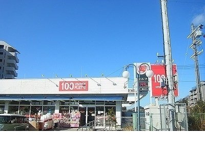 ＨｉＬＬＳすずらんの周辺|フレッツ北鈴蘭台店様まで500m
