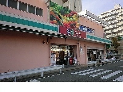 ＨｉＬＬＳすずらんの周辺|コープこうべ北鈴蘭台店様まで1200m