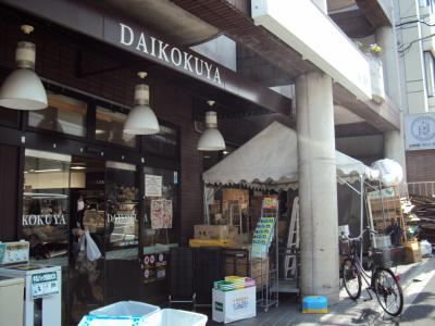 エグゼ東山の外観