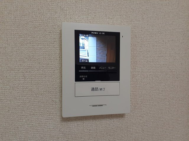 エステルノのセキュリティ