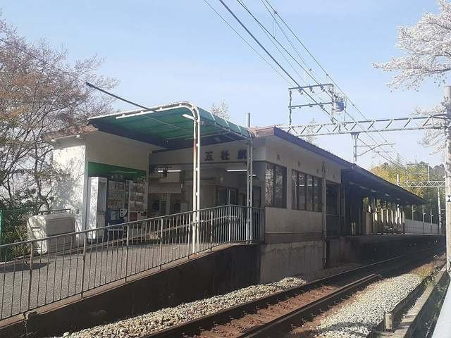 エステルノの周辺|神戸電鉄「五社駅」様まで1170m