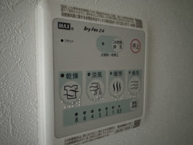 Liz西日暮里の設備