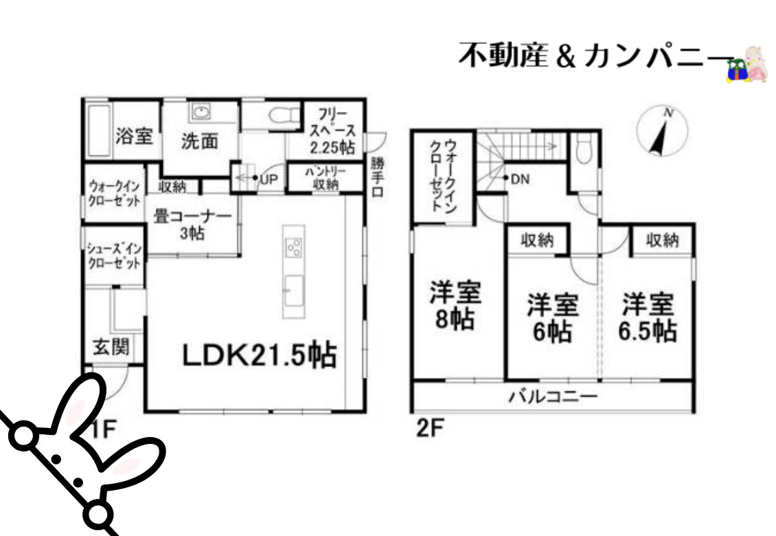 北斎院町の中古のおうちの間取り