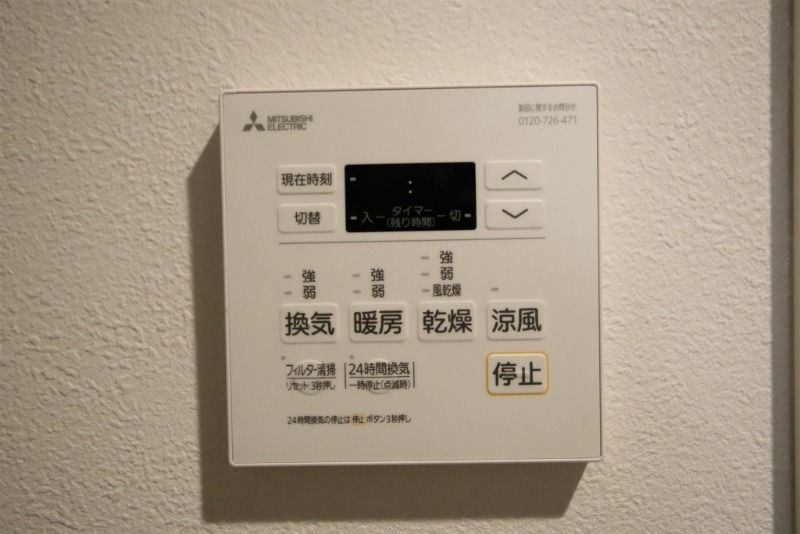 リファレンスリバービュー室見の省エネ性能ラベル