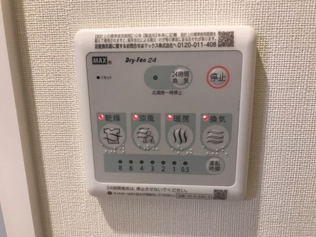 プロスパークⅡの設備