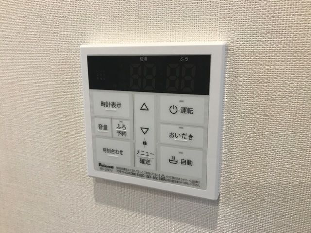 プロスパークⅡの設備