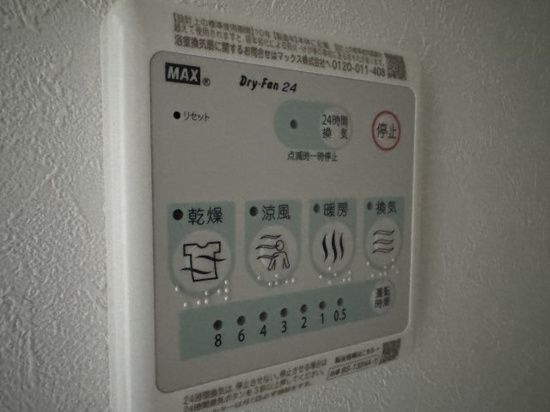 【設備】Liz西日暮里