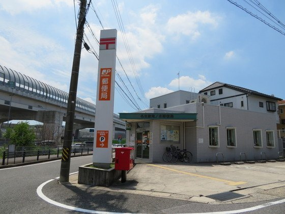 ラフィネ大形山の周辺|滝ノ水郵便局まで750m