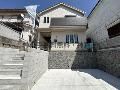 【外観】 | 神戸市垂水区東垂水3丁目　新築戸建　仲介手数料無料！ | 建物外観を気になさる方へ、見た目の良い物件です