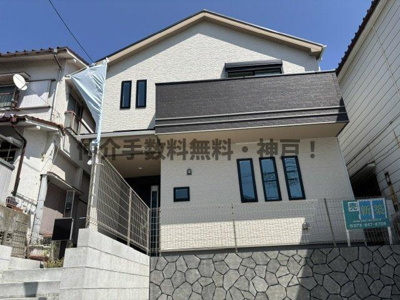 【外観】 | 神戸市垂水区東垂水3丁目　新築戸建　仲介手数料無料！ | きれいな外観です