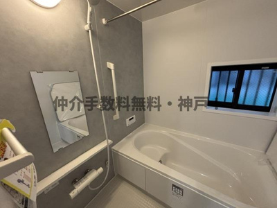 【浴室】 | 神戸市垂水区東垂水3丁目　新築戸建　仲介手数料無料！ | 日々の暮らしに欠かせないお風呂です