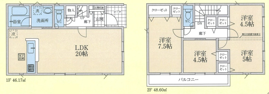 【仲介手数料無料】CRADLE GARDEN　入間市上藤沢第１６　全１棟　