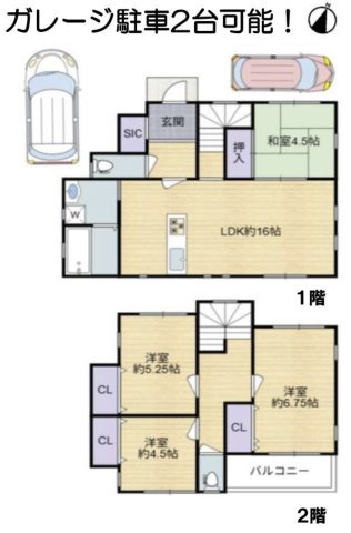 堺市西区菱木２丁　中古戸建