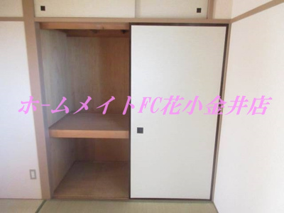 【収納】 | メゾン花小金井 | 同建物別室写真