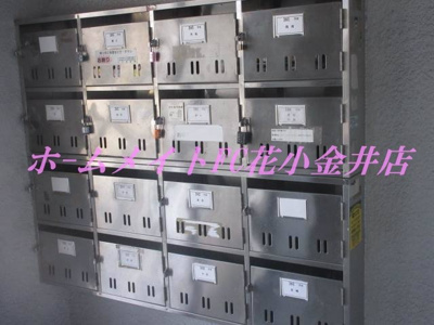 【その他共用部分】 | メゾン花小金井