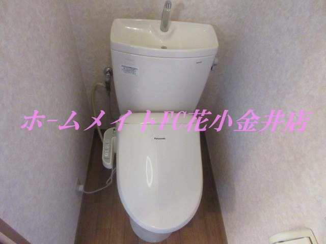 【トイレ】 | メゾン花小金井 | 同建物別室写真