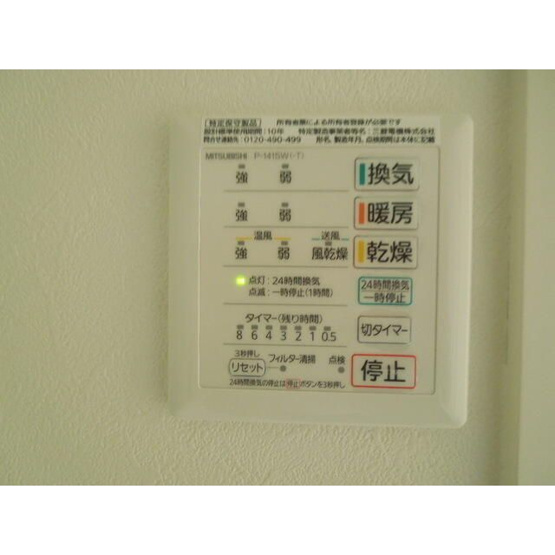 【設備】 | カイルアヴィラ