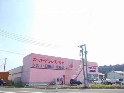 【周辺】 | テール・ベレピ | スーパードラッグアサヒまで350m