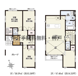 【間取り】 | 明石市西新町2丁目　新築戸建　仲介手数料無料！ | 明石市西新町2　新築　仲介手数料無料！