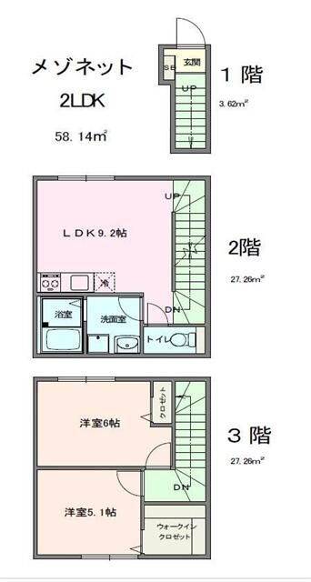 Ｃｏｓｍｏ　Ｖｉｌｌａ　Ｎｅｒｉｍａ(コスモヴィラネリマ)　の間取り