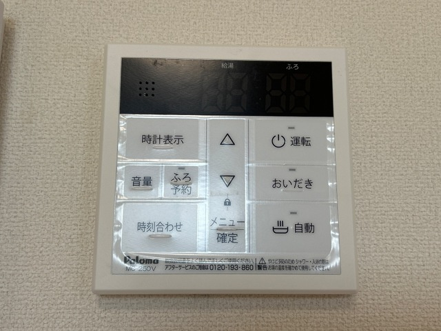 アーバンハウス|室内設備
