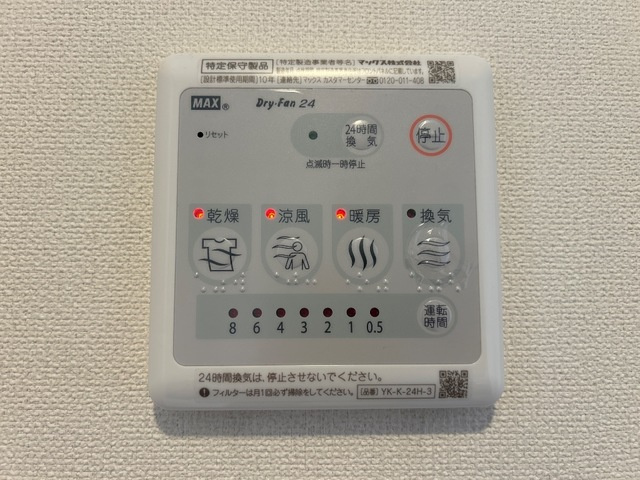 アーバンハウス|室内設備