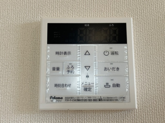 アーバンハウス|室内設備