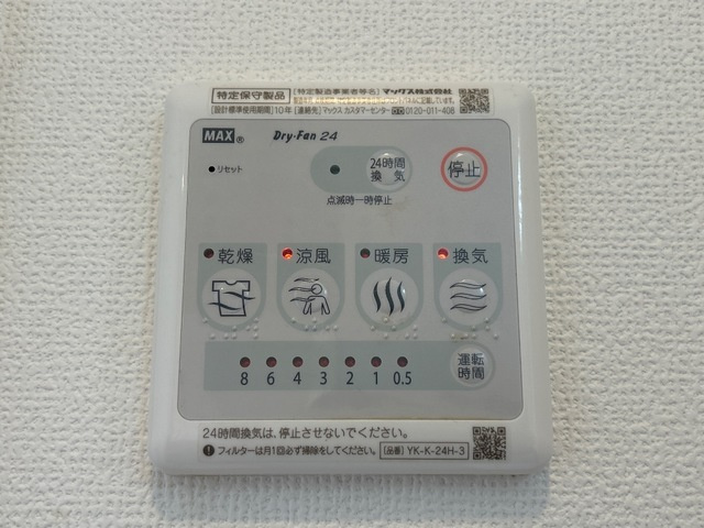 アーバンハウス|室内設備