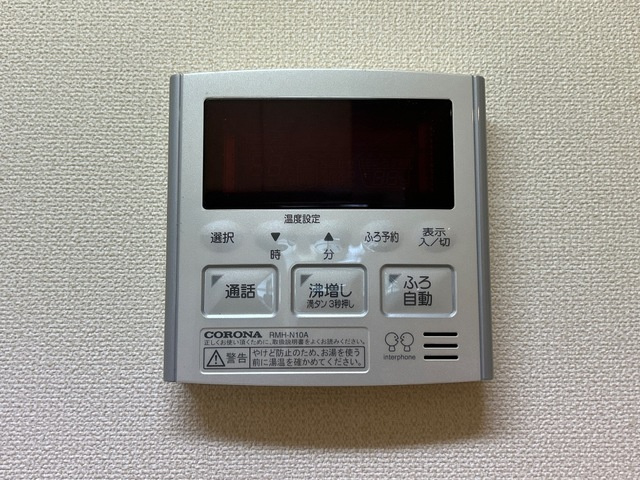 オレンジコート|室内設備