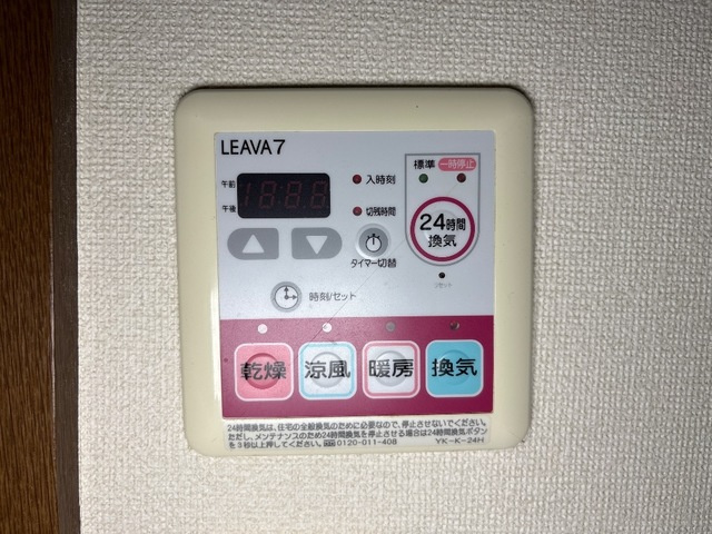 フロイデＢ|室内設備