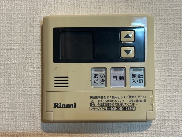 フロイデＢ|室内設備