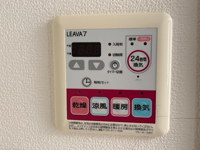 フロイデＢ|室内設備