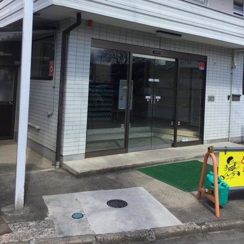 サン・ホーム 柏|武田小児科 0.5km