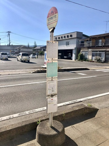 サン・ホーム 柏|「保原晦日町」バス停留所 0.1km