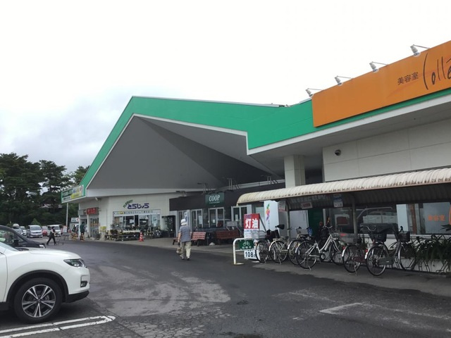 ブルーム|コープマート 保原店 0.2km