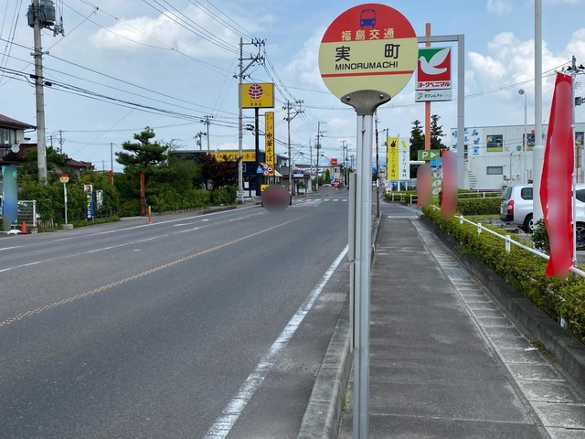 ブルーム|「実町」バス停留所 0.2km