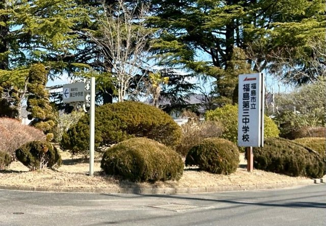 フロイデＡ|福島市立福島第三中学校 1.2km