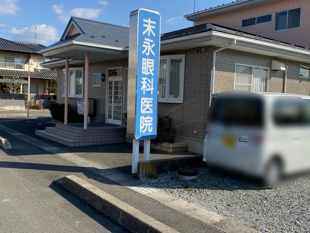 ルミナスタウン|末永眼科医院 0.1km
