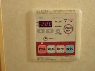 ルミナスタウン|室内設備