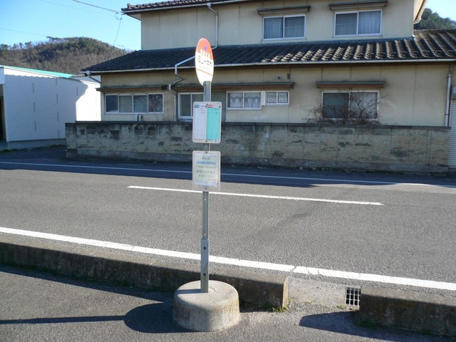 グランシティ|「御山一本木」バス停留所 0.2km