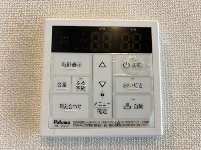 グランシティ|室内設備