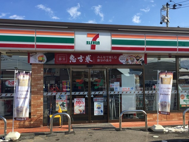 アース・御山|セブンイレブン 福島泉店 0.8km