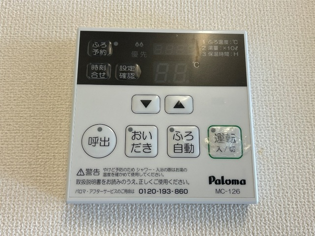 オリエンタルコート・Ｋ|室内設備