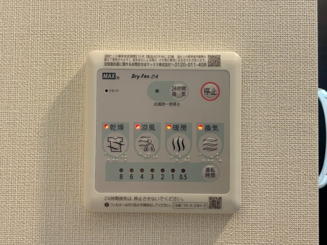 荒町新築アパート|室内設備(イメージ)