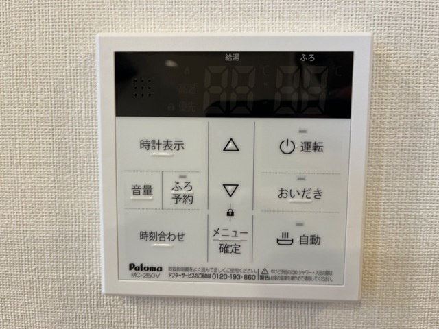 黒岩新築アパート|室内設備(イメージ)
