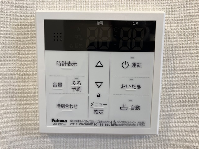 フロルトゥーナ|室内設備(イメージ)