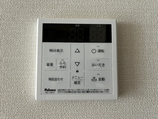 グランデージ|室内設備