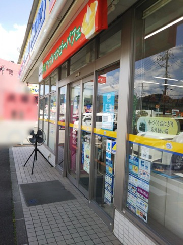 ロシェ・ノワール|ミニストップ 福島黒岩店 0.4km
