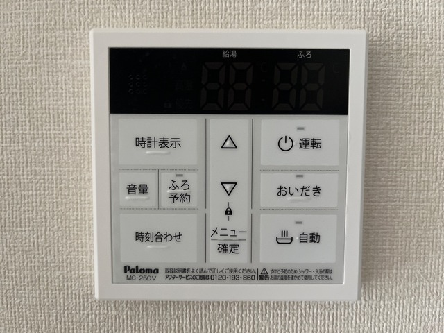 グランデージ笹谷|室内設備