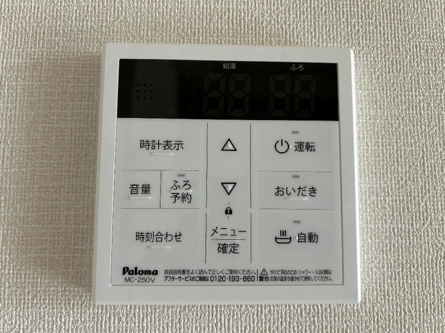 グランデージ|室内設備